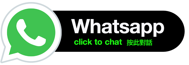 WhatsApp 聯絡我們