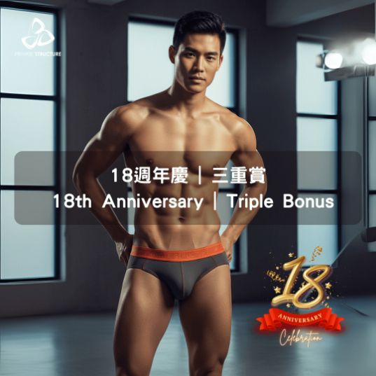 Private Structure Anniversary Model