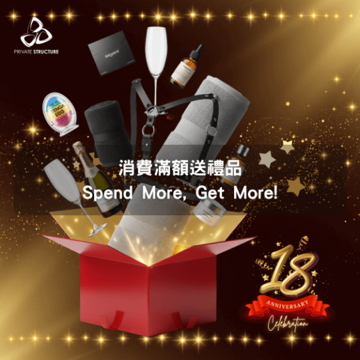 Anniversary Gift Set