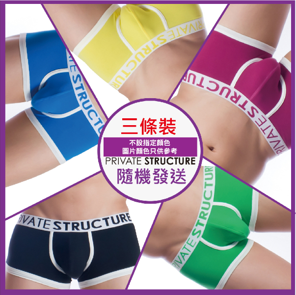 Spectrum 四角內褲 - 3件超值優惠裝