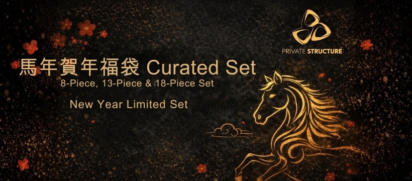 2026 馬年賀年畚福袋