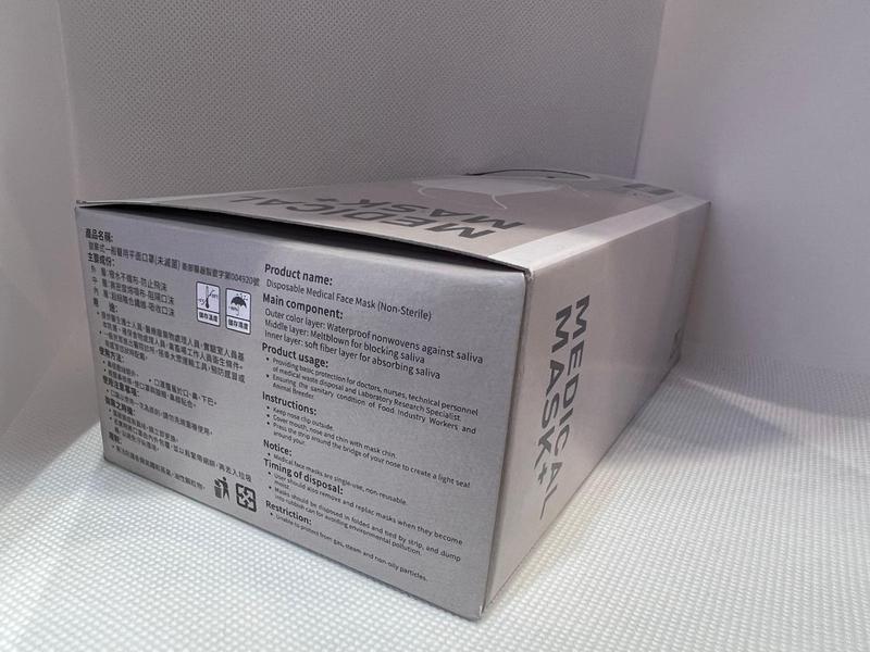 台灣製造 拋棄式一般醫用平面口罩 25個裝